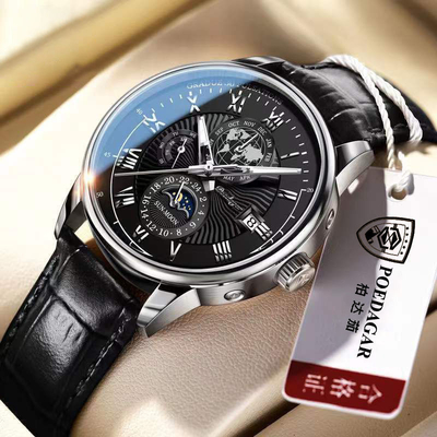 Leather Band Moon Phase Watch with Quartz Movement Technology